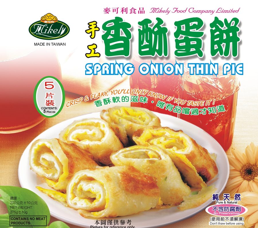 麥可利手工香酥蛋餅