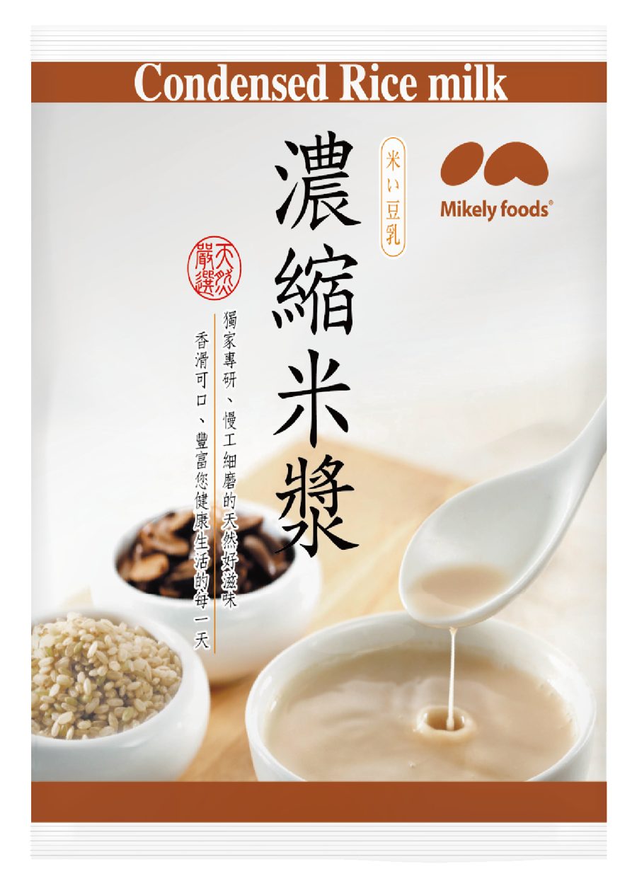 麥可利濃縮米漿