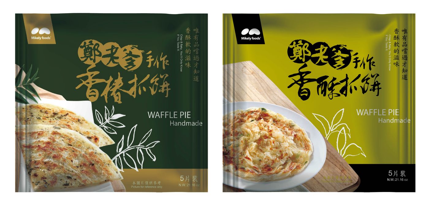 鄭老爹手作香椿抓餅與香酥抓餅